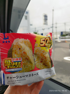 Lawson Uji-Iseda 사진 4