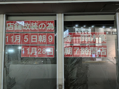 FamilyMart Uji-Iseda-Kitayama 사진 2