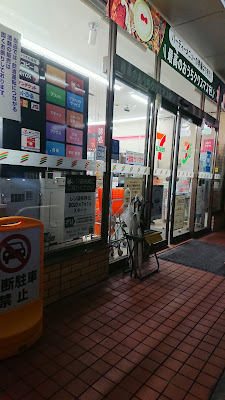 7-Eleven 사진 2