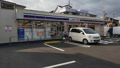 Lawson Uji Oguranakahata Shop