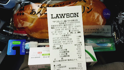 Lawson Uji Oguranakahata Shop 사진 2