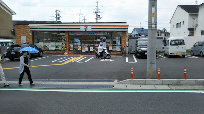 7-Eleven; Uji Hirakicho 사진 5