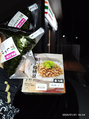 7-Eleven; Uji Hirakicho 사진 3