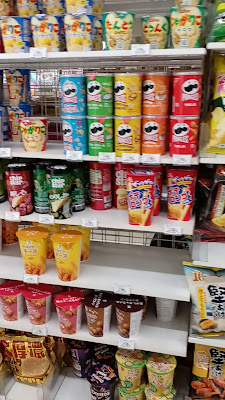 7-Eleven; JR Uji Station 사진 2