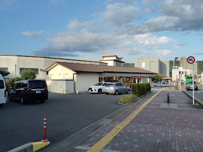7-Eleven; JR Uji Station 사진 3