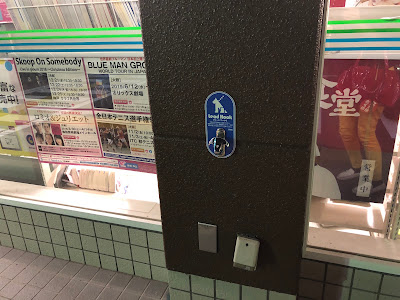 FamilyMart Kyoto-Uji-Niban 사진 4