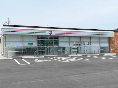 7-Eleven; Uji Shinmei
