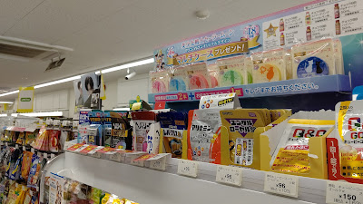 7-Eleven 사진 2