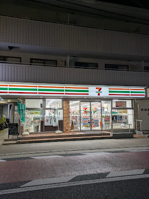 7-Eleven