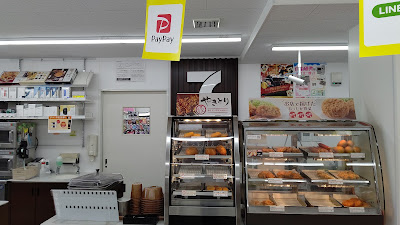 7-Eleven 사진 4