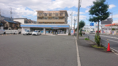 Lawson Oyamazaki-Kagamida 사진 3