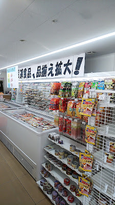 7-Eleven Kumiyama-Mori 사진 4