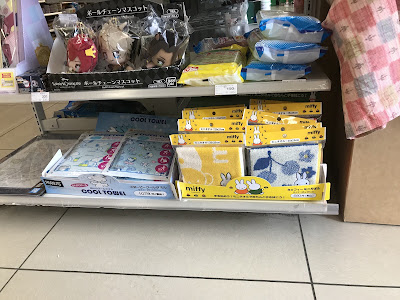 FamilyMart 사진 2
