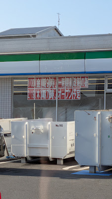 FamilyMart