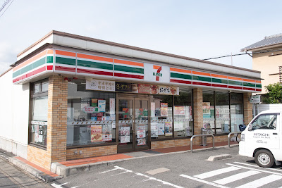 7-Eleven Uji Kintetsu Ogura Station West 사진 5