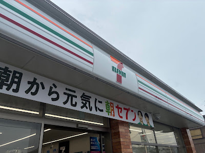 7-Eleven Uji-Ogura-Tenno