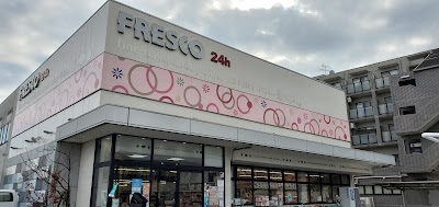 Fresco - Uji