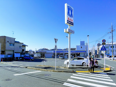 LAWSON Uji-Ogura Store 사진 3