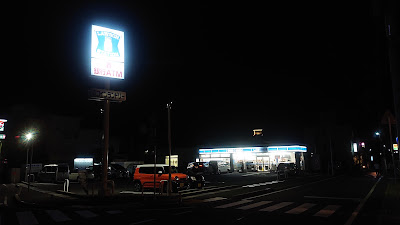 LAWSON Uji-Ogura Store 사진 4
