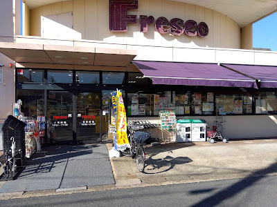 Fresco - Ogura