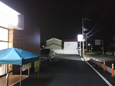 7-Eleven; Uji Tonouchi 사진 5