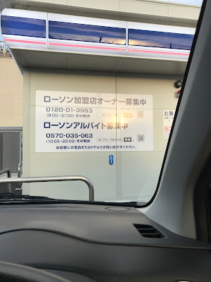 Lawson Uji Hinojiri 사진 2