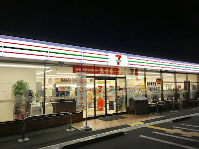 세븐일레븐 사진 5