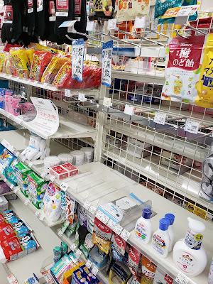 LAWSON Uji-Todo Store 사진 2