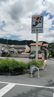 세븐일레븐 사진 4