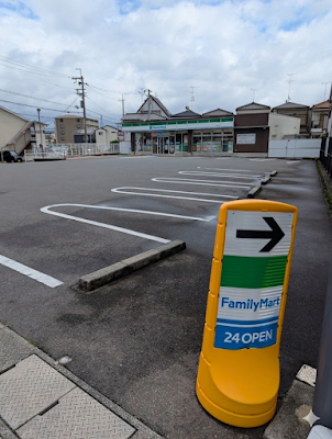FamilyMart 사진 3