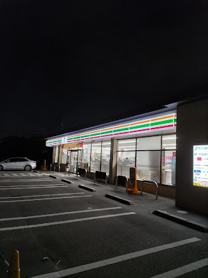 7-Eleven Yodo-Shimozucho 사진 4