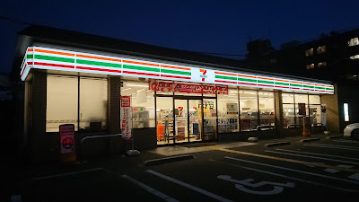 7-Eleven Yodo-Shimozucho 사진 3