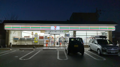 7-Eleven Yodo-Ikegamicho