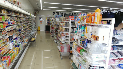 7-Eleven Yodo-Ikegamicho 사진 2