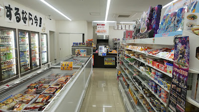 7-Eleven Yodo-Ikegamicho 사진 4