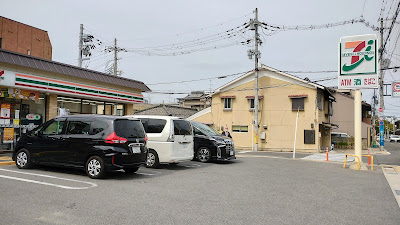 7-Eleven Yodo-Ikegamicho 사진 5