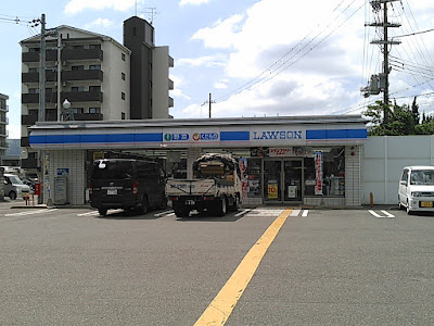 Lawson Yodo Kizucho 사진 4