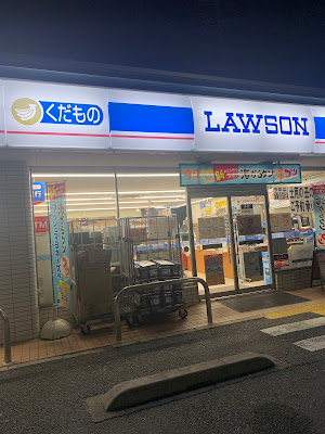 Lawson Yodo Kizucho