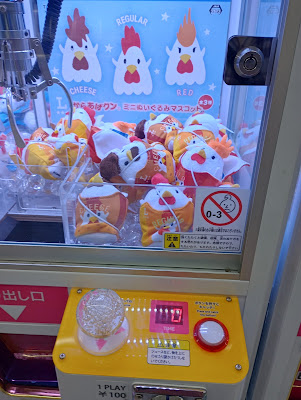 Lawson Kyoto Racecourse 사진 4