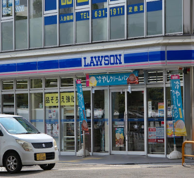 Lawson Kyoto Racecourse