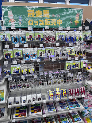 Lawson Kyoto Racecourse 사진 5