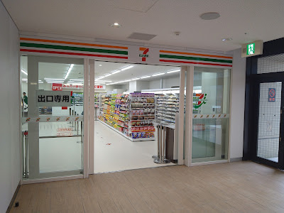 セブン-イレブン 京都競馬場店