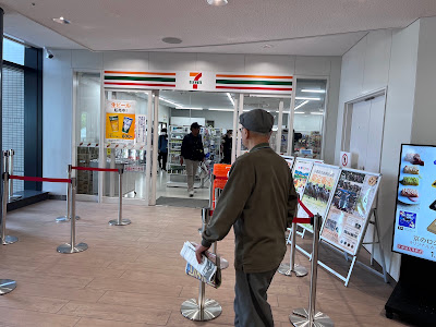 セブン-イレブン 京都競馬場店 사진 3
