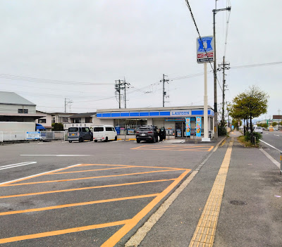 Lawson Kumiyama Higashiimoarai 사진 3