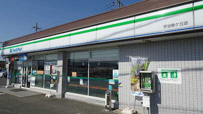 FamilyMart