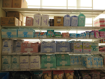 Lawson Uji-Tokushukai-Medical-Center 사진 4