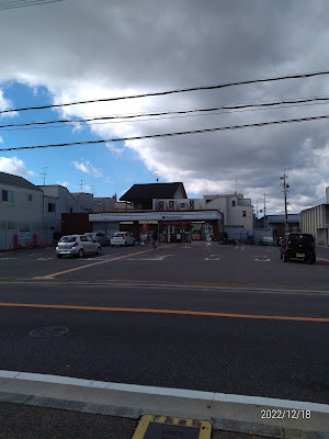 FamilyMart Uji Makishima Ichinotsubo 사진 4