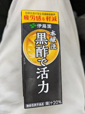 FamilyMart Uji Makishima Ichinotsubo 사진 5
