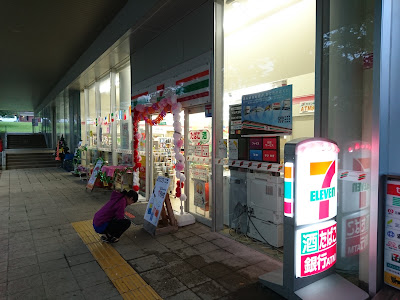 7-Eleven