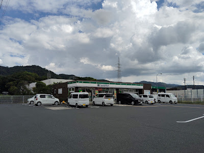 FamilyMart Ujihigashi-Inter 사진 3